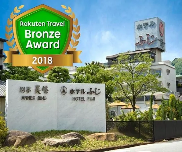 Ảnh Isawa Onsen Hotel Fuji