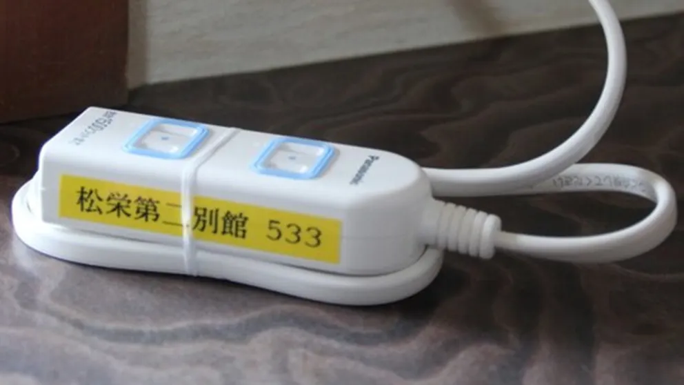 Ảnh Shoei Daini Bekkan