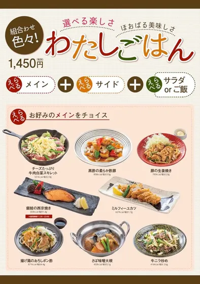 Ảnh Yokohama Minatomirai Manyo Club