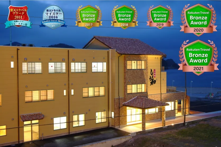 Ảnh Amarube Onsen Yukaro Showa