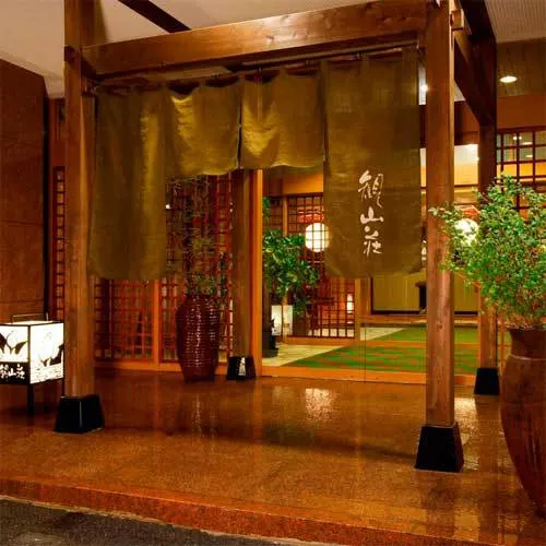 Ảnh Oigami Onsen Kanzanso