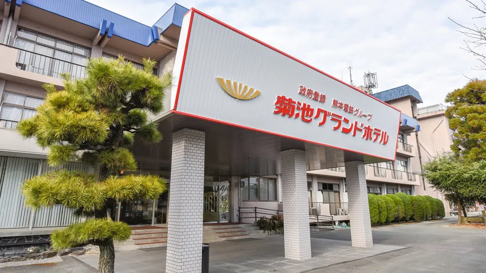 Ảnh Kikuchi Onsen Kikuchi Grand Hotel