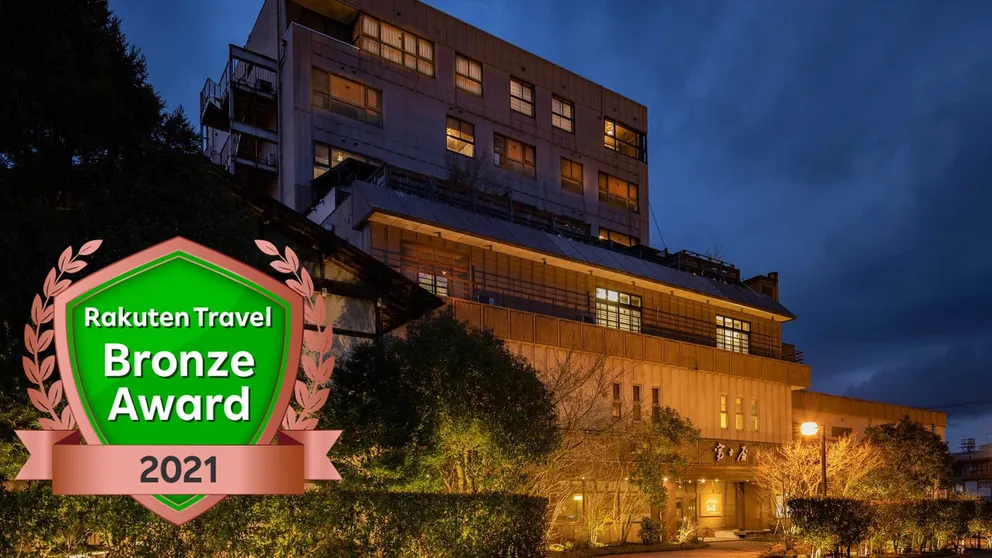 Ảnh Onsen Meiso Club Fujiya Ryokan