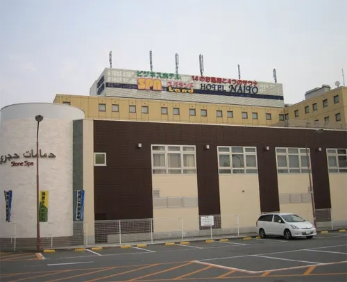 Ảnh Spa Land Hotel Naito