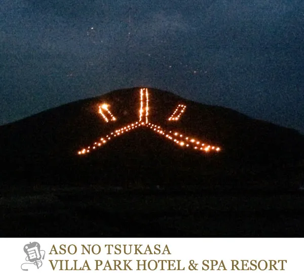 Ảnh Aso The Villa Park Hotel and Spa-Resort