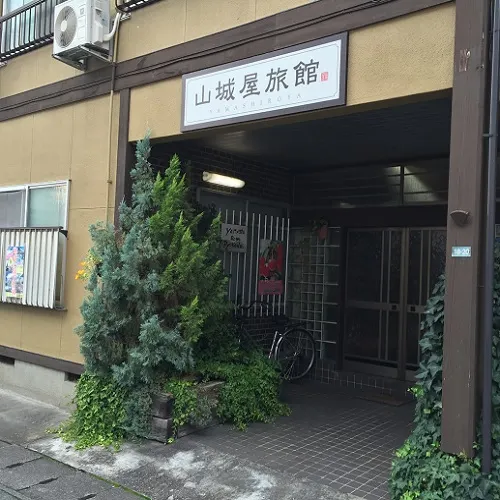 Ảnh Yamashiroya Ryokan <Yamagata>