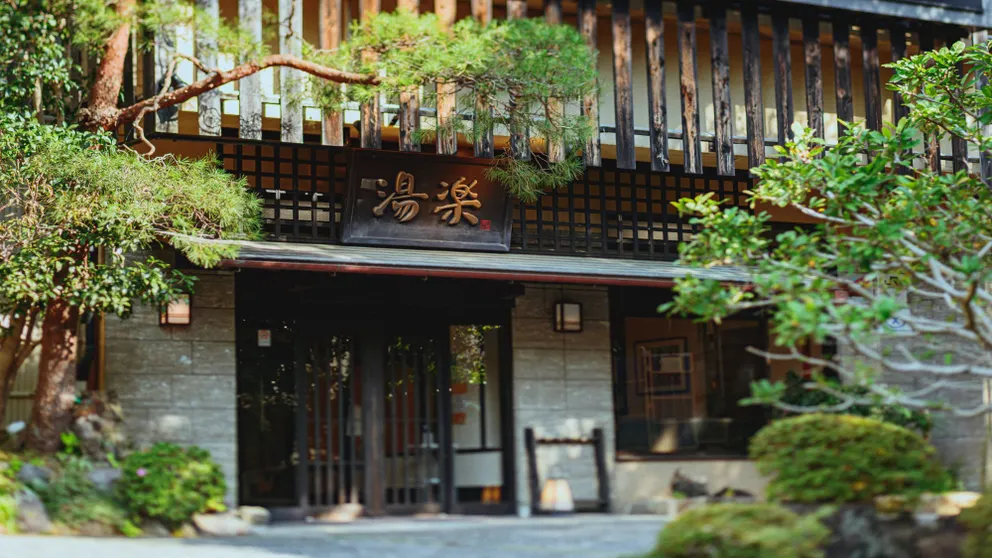 Ảnh Auberge Yuraku