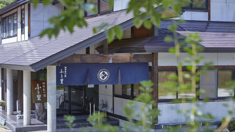 Ảnh Shikisai no Yado Furusato