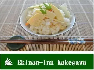 Ảnh Hotel Kakegawa Hills