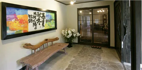 Ảnh Natsuse Onsen Miyakowasure