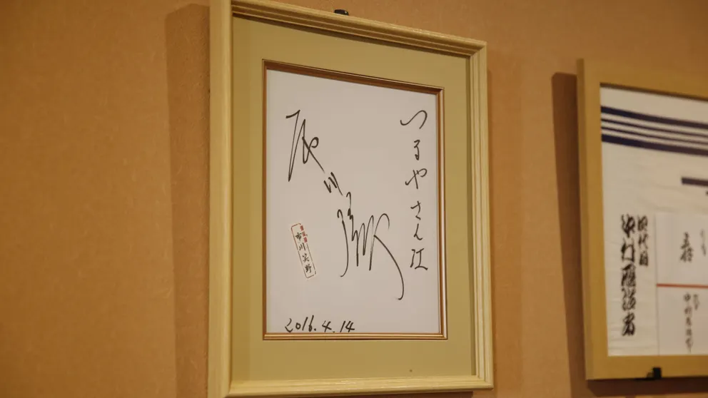 Ảnh Kompira Onsen Tsuruya Ryokan (Kagawa)