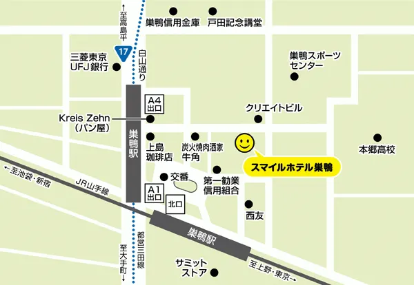 Ảnh Smile Hotel Sugamo