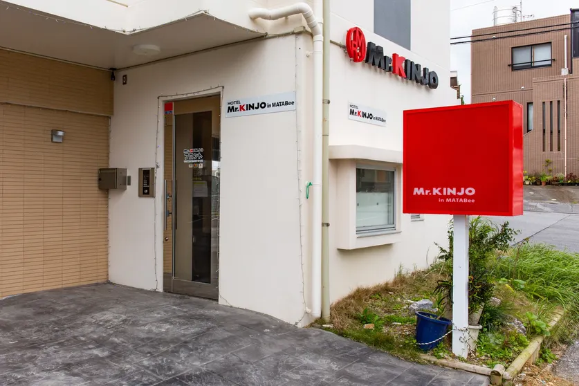 Ảnh Mr. Kinjo in MATABee