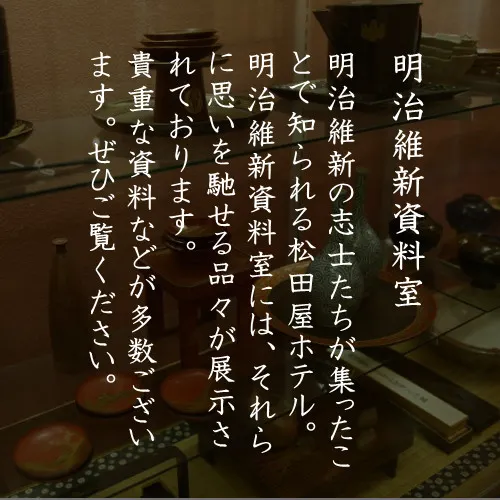 Ảnh Matsudaya Hotel