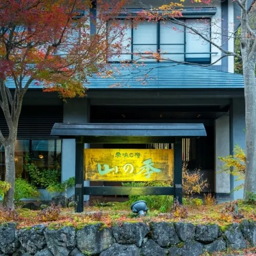 Ảnh Bettei Yamanoki