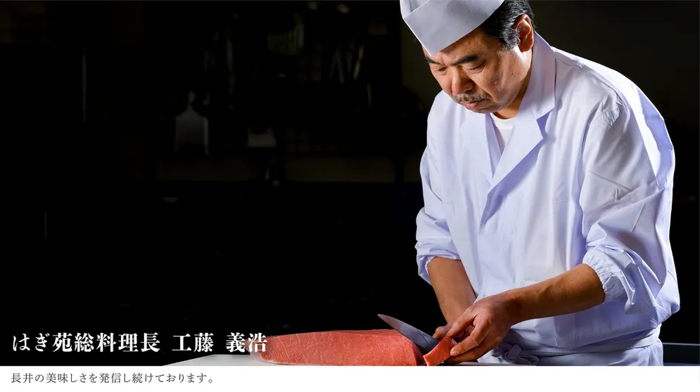 Ảnh Unohana Onsen Hagien