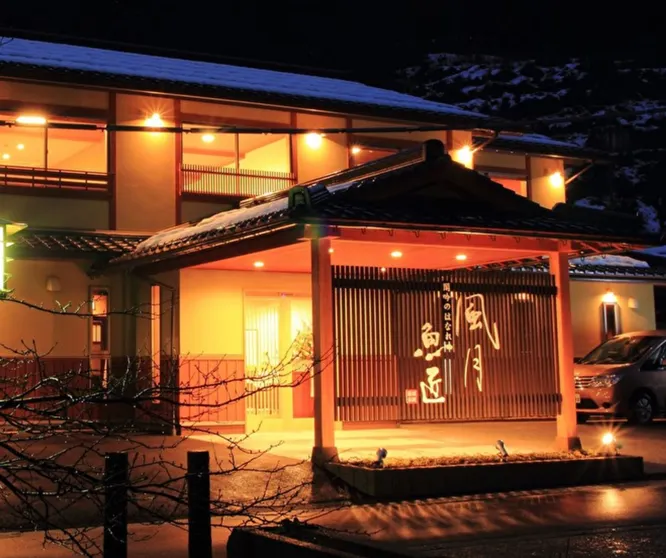 Ảnh Kinosaki Onsen Fugetsu Gyosho
