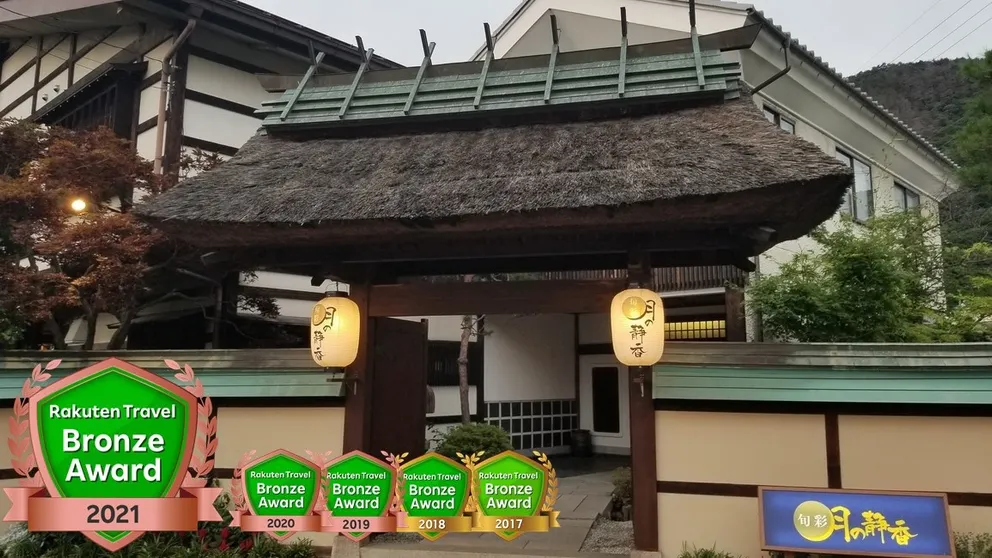 Ảnh Shunsai Tsuki no Shizuka