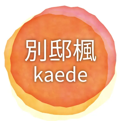 Ảnh Watari Onsen Bettei-Kaede