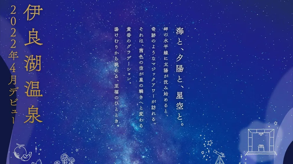 Ảnh Tamagawa Ryokan