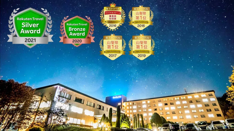 Ảnh Royal Hotel YATSUGATAKE