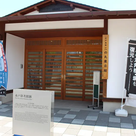 Ảnh Hotel Trend Mito