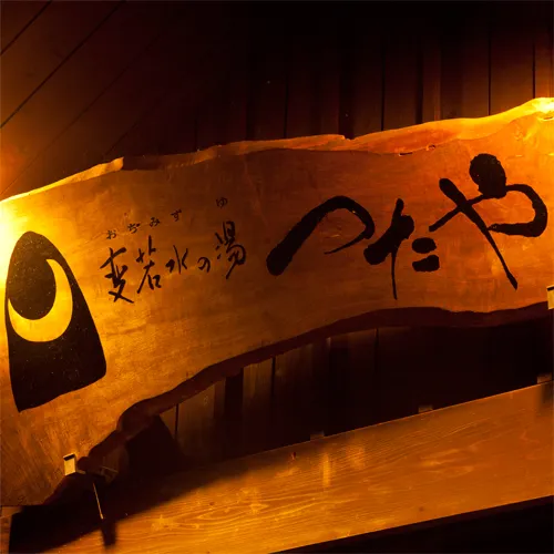 Ảnh Ochimizu No Yu Tsutaya