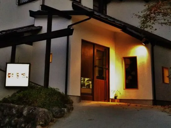 Ảnh Ryokan Hiyoshi