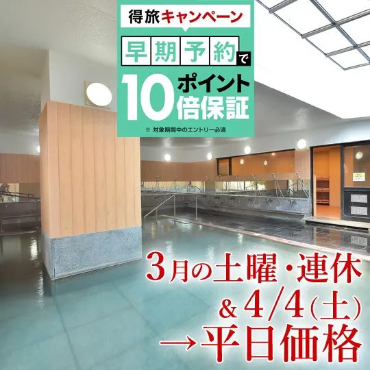 Ảnh Hotel Marusanso