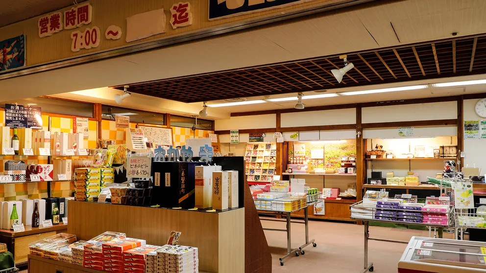 Ảnh Yunogo Grand Hotel