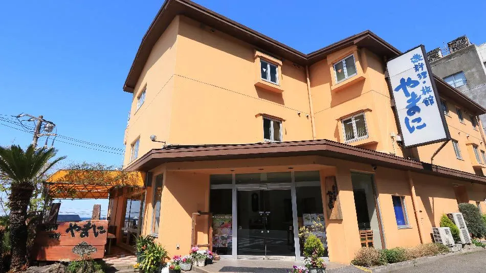 Ảnh Seafood Restaurant & Ryokan Yamani