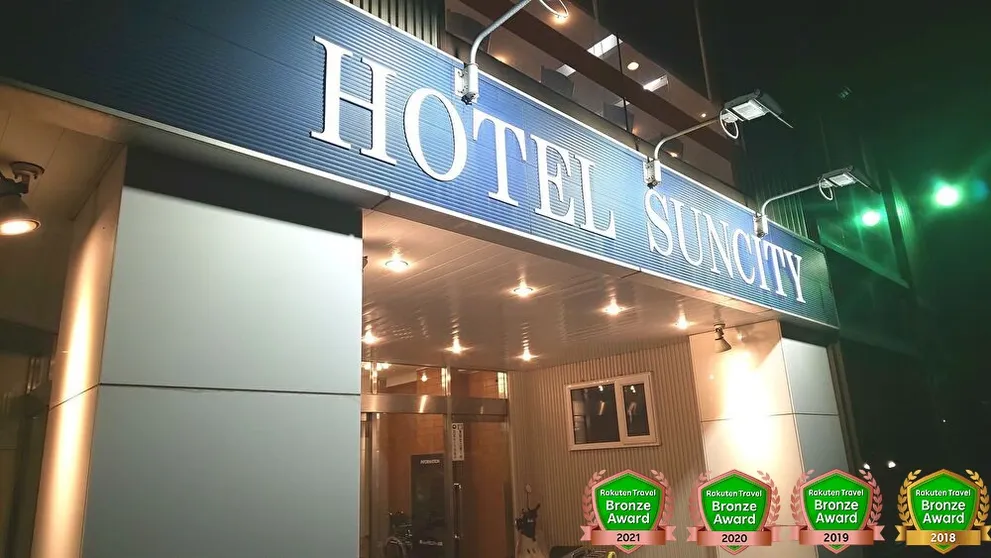 Ảnh Hotel Suncity Hakodate
