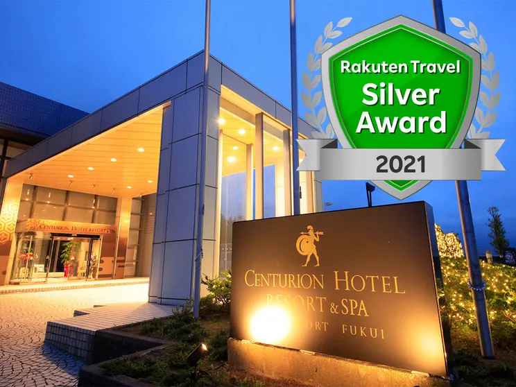 Ảnh Centurion Hotel Resort&Spa Technoport Fukui