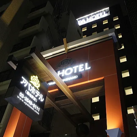 Ảnh APA Hotel Tsukiji-Eki-Minami