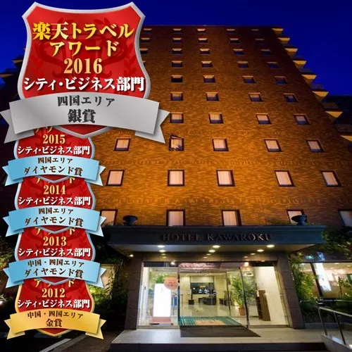 Ảnh Hotel Kawaroku Her Stage