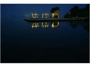 Ảnh Shimayado Segawa