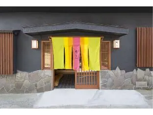 Ảnh Kusatsu Onsen Hana Ingen