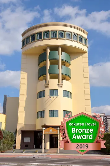 Ảnh HOTEL MARITAL SOUSEI SAGA