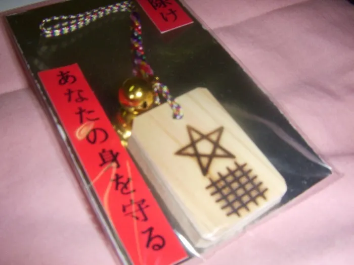 Ảnh Jokei no Yado Azuma