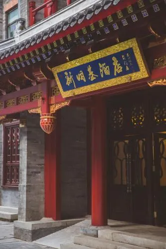 Ảnh Yitingzhenshe Hotel Beijing Tiananmen Square