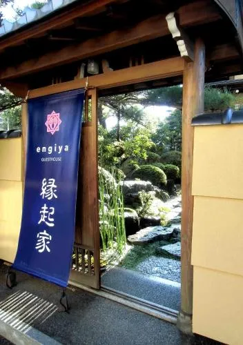 Ảnh 一組限定の貸切空間 Guest House Engiya