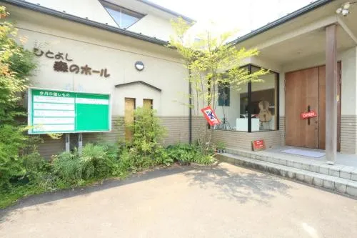 Ảnh Hitoyoshi Morinohall Ladies in - Female Only