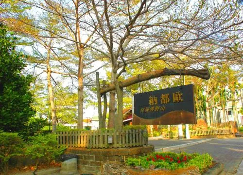 Ảnh Atunas Holiday Country Resort