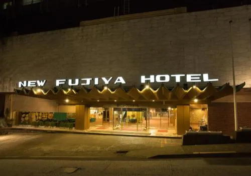 Ảnh Atami New Fujiya Hotel