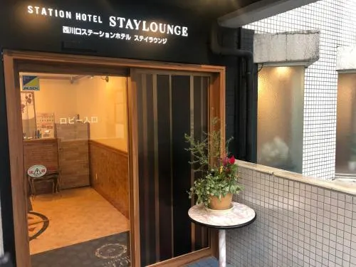 Ảnh Nishikawaguchi Station Hotel Stay Lounge