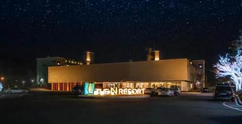 Ảnh The N Resort Hotel and Spa Yangyang