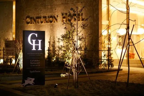 Ảnh The Centurion Hotel & Spa Classic Izumo