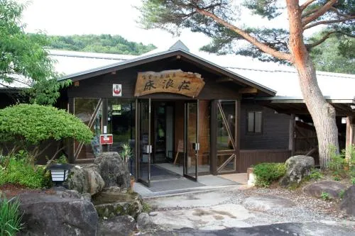 Ảnh Tokonamiso Ryokan