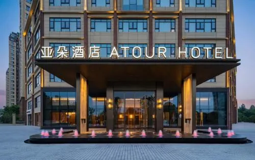 Ảnh Atour Hotel Huanggang Middle School