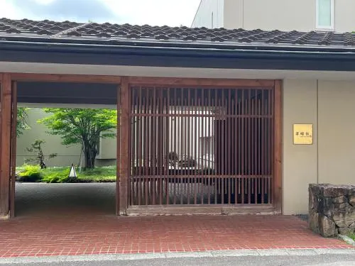 Ảnh Suichokan (Female Only)